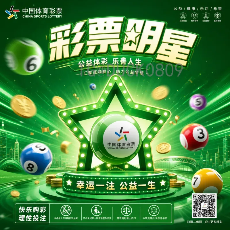 2026年世界杯在印度？探讨梦幻主办国的可能性