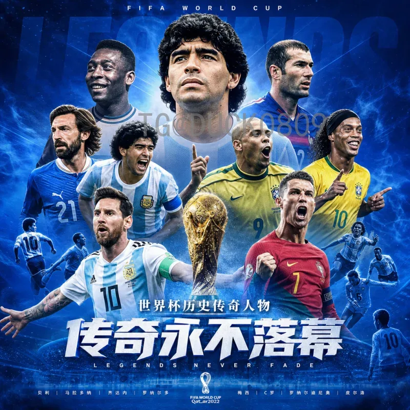 最新2026美加墨世界杯决赛时间查询：完整赛程与观赛指南